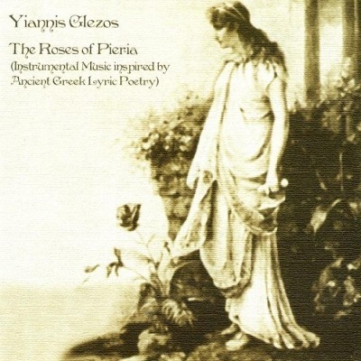 Yiannis Glezos - 2013 - The Roses Of Pieria